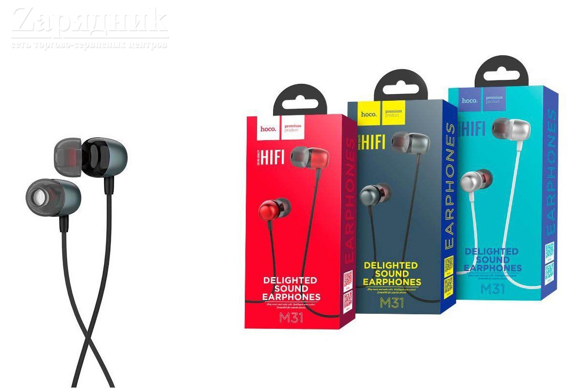 Гарнитура HOCO M31 Delighted sound universal earphones with microphone  3.5мм серый - Zарядниk - Всё для сотовых